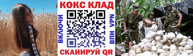 Наркотические вещества Ессентукская Бошки Шишки  COCAIN  mega зеркало  ГАШИШ  APVP 