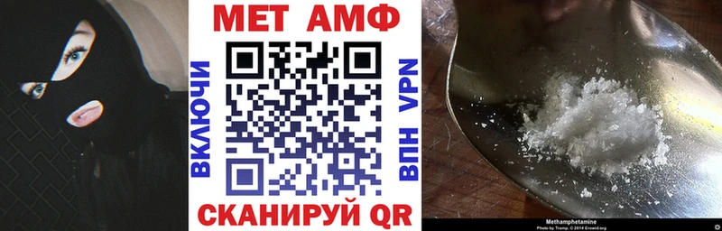 АМФ 97% купить наркотики цена Ессентукская