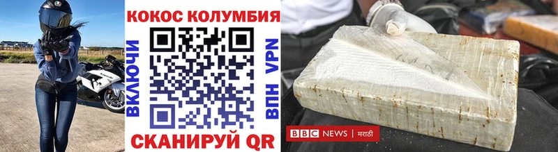 Cocaine 97%  закладки  Ессентукская 