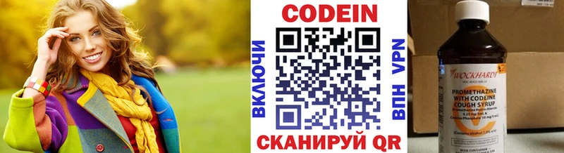 Кодеиновый сироп Lean напиток Lean (лин)  ОМГ ОМГ   shop клад  Ессентукская 