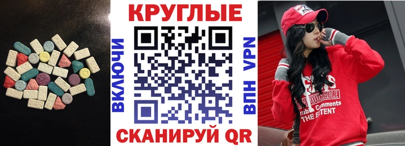 Ecstasy 250 мг  OMG зеркало  Ессентукская 