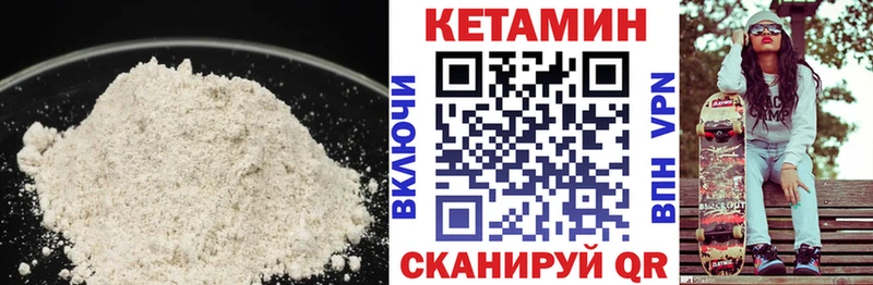 цена наркотик  Ессентукская  КЕТАМИН ketamine 
