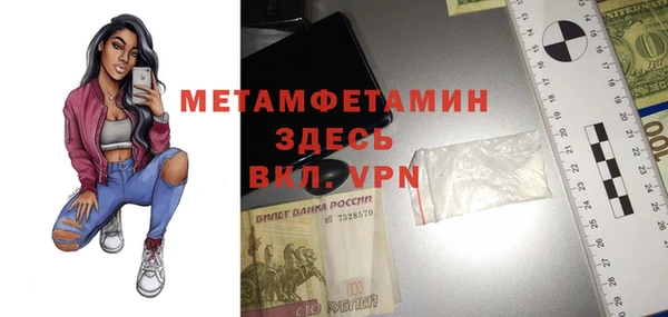 MDMA Лиски