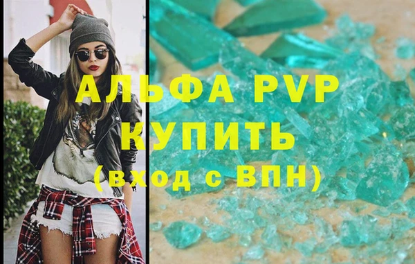 круглые Лихославль