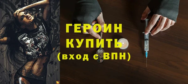 MDMA Лиски