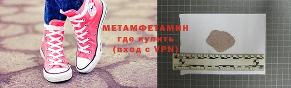 MDMA Лиски