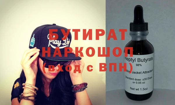 круглые Лихославль