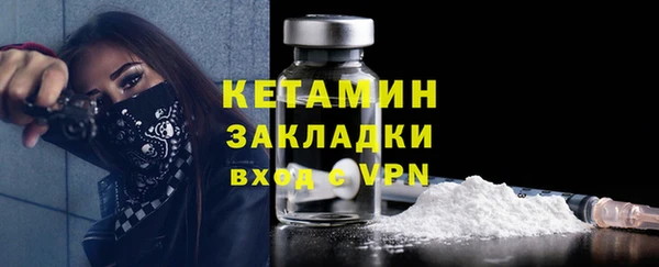 круглые Лихославль