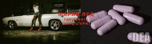 MDMA Лиски