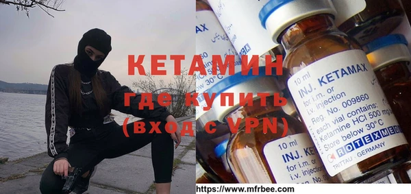 MDMA Лиски