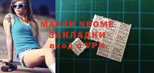 круглые Лихославль
