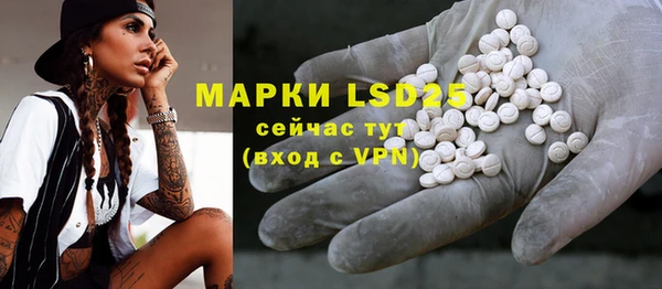 MDMA Лиски