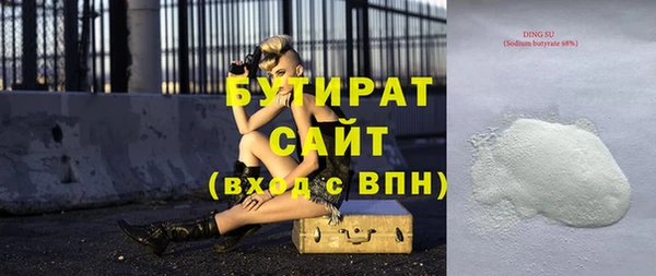 MDMA Лиски