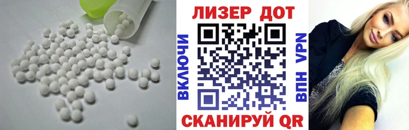 купить наркотик  Ессентукская  Лсд 25 экстази кислота 