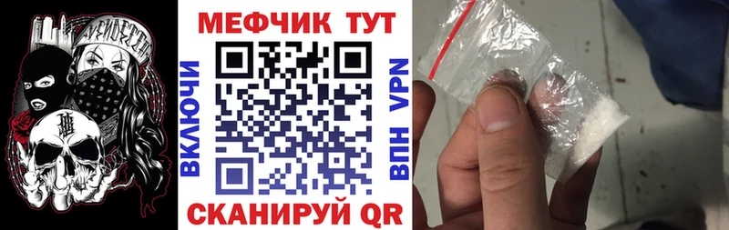 MEGA маркетплейс  Ессентукская  Мефедрон кристаллы  сколько стоит 