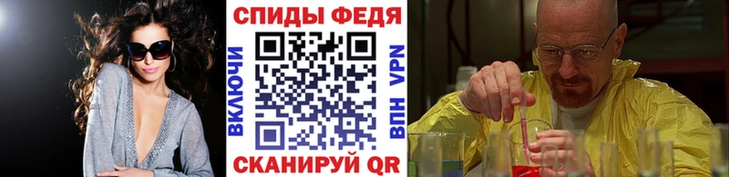 МЕТАМФЕТАМИН витя  Ессентукская 