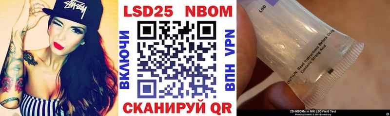Марки NBOMe 1,5мг  цены наркотик  Ессентукская 