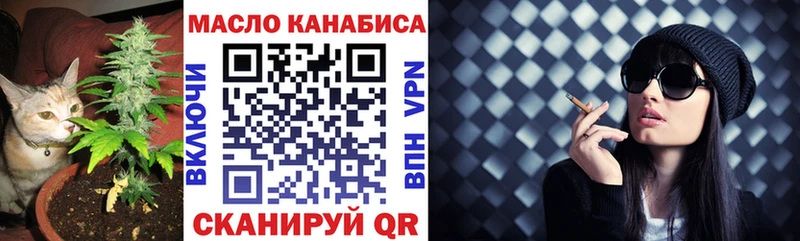 ТГК вейп  mega зеркало  Ессентукская 