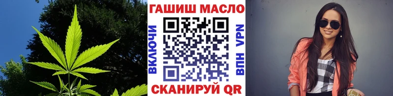 Дистиллят ТГК вейп с тгк Ессентукская